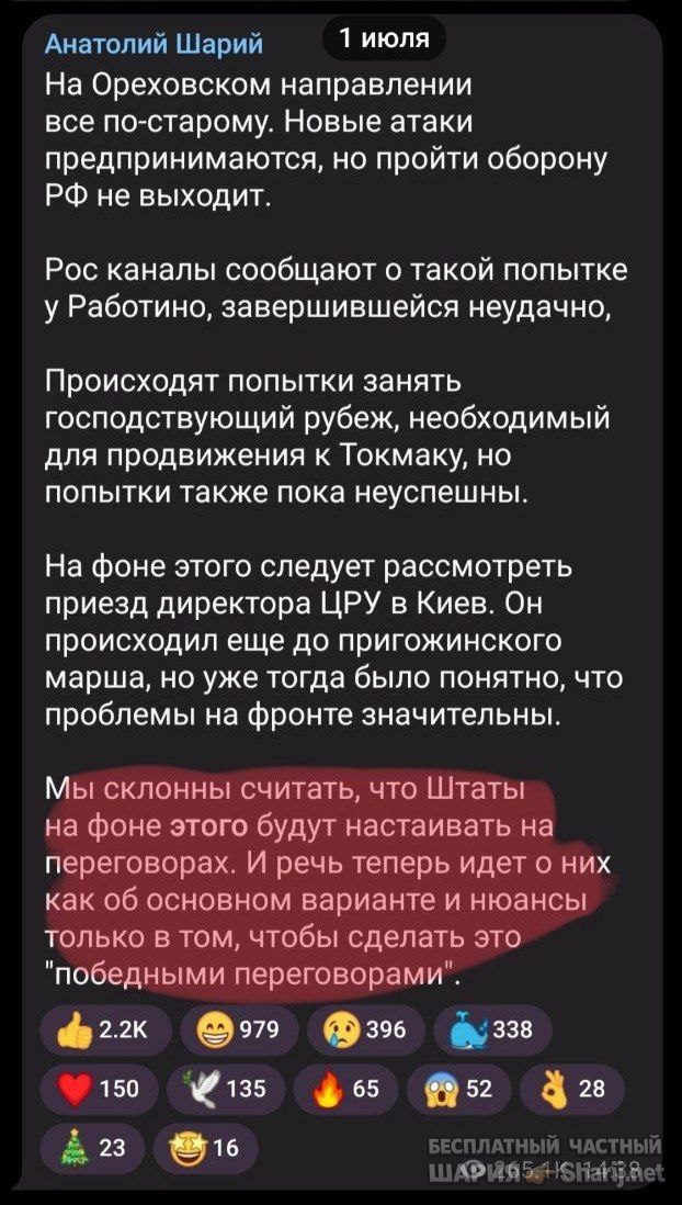 Труха Барселона — фото из публикации