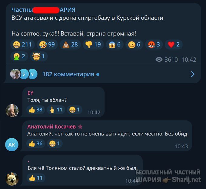 Труха Барселона — фото из публикации