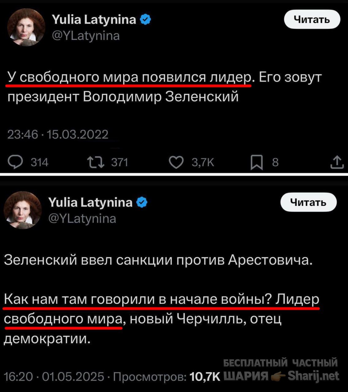 Труха Барселона — фото из публикации
