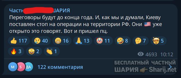 Труха Барселона — фото из публикации