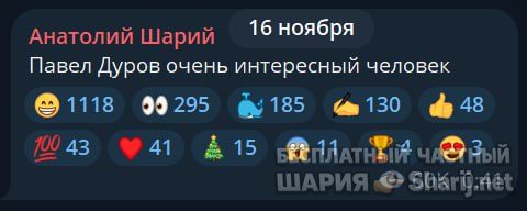 Труха Барселона — фото из публикации