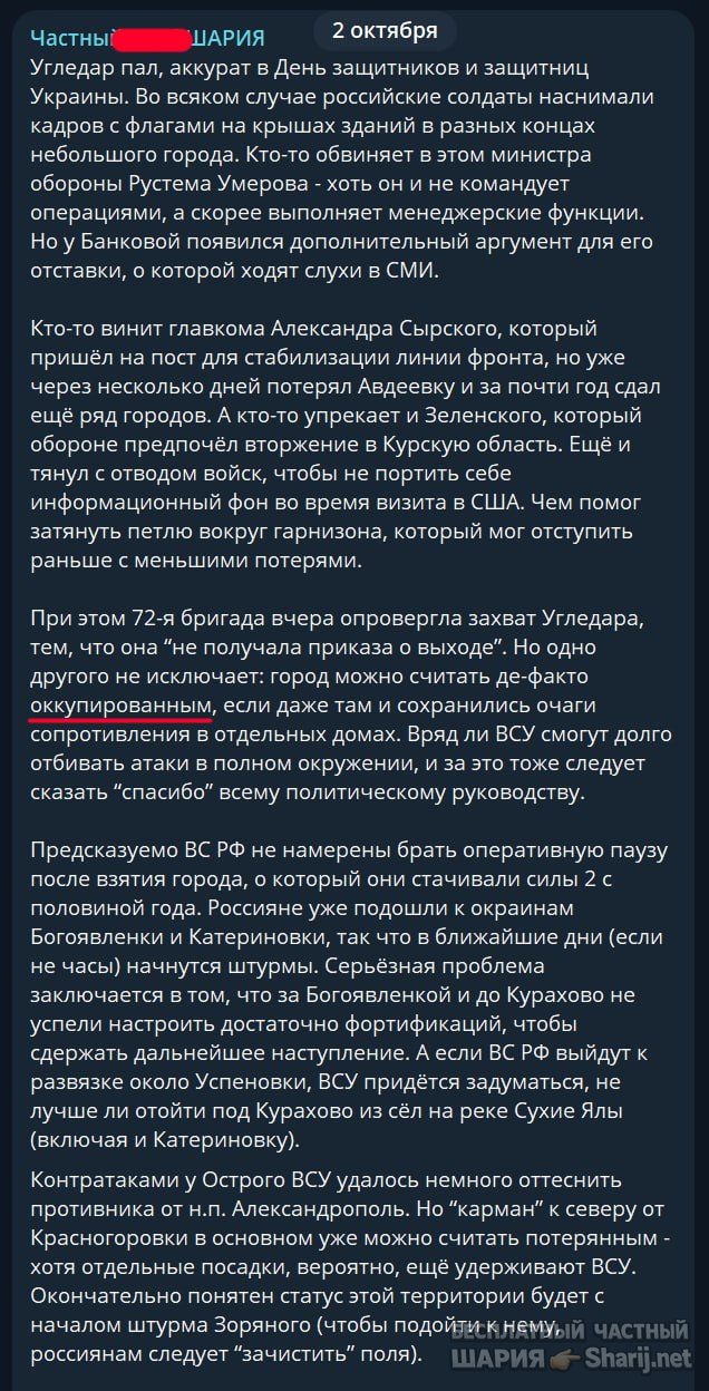 Труха Барселона — фото из публикации