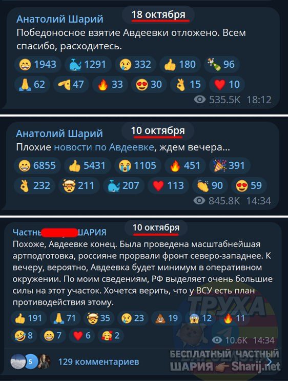 Труха Барселона — фото из публикации