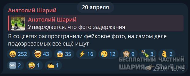 Труха Барселона — фото из публикации