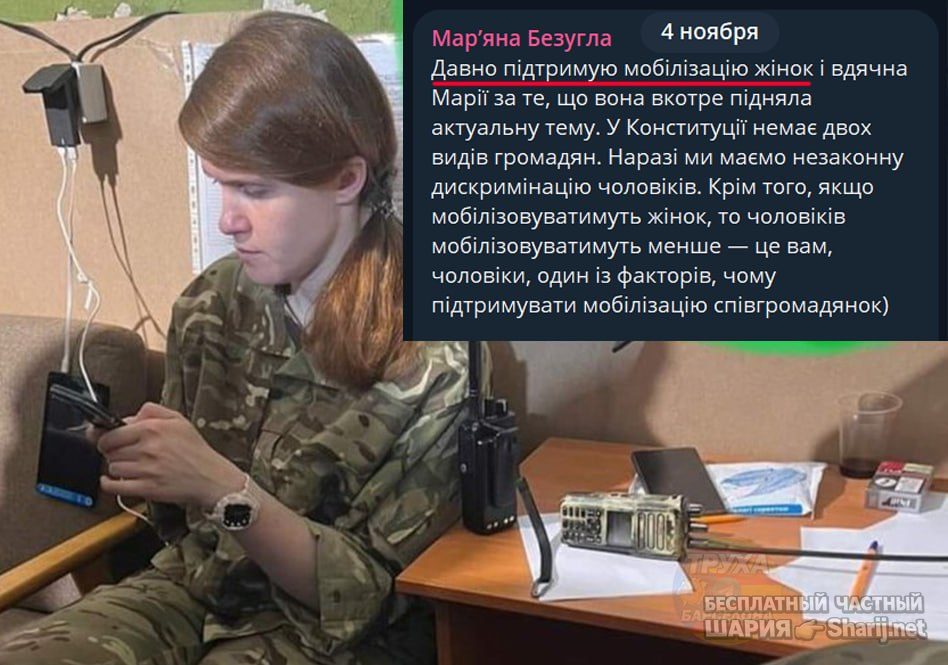 Труха Барселона — фото из публикации