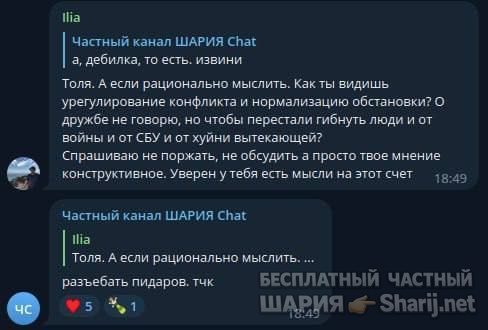 Труха Барселона — фото из публикации