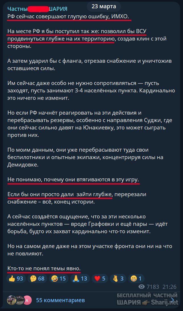 Труха Барселона — фото из публикации