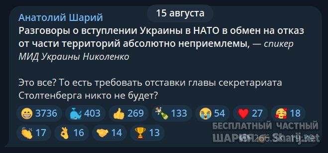 Труха Барселона — фото из публикации