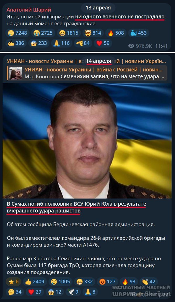 Труха Барселона — фото из публикации