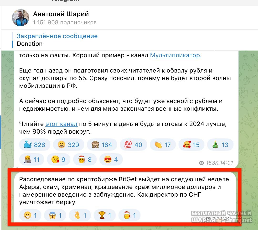 Труха Барселона — фото из публикации