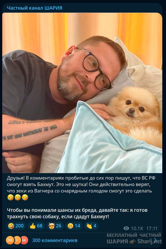 Труха Барселона — фото из публикации