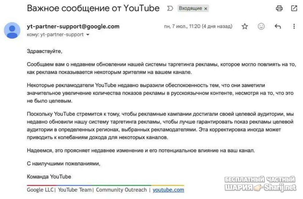 Труха Барселона — фото из публикации