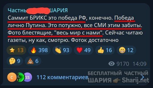 Труха Барселона — фото из публикации