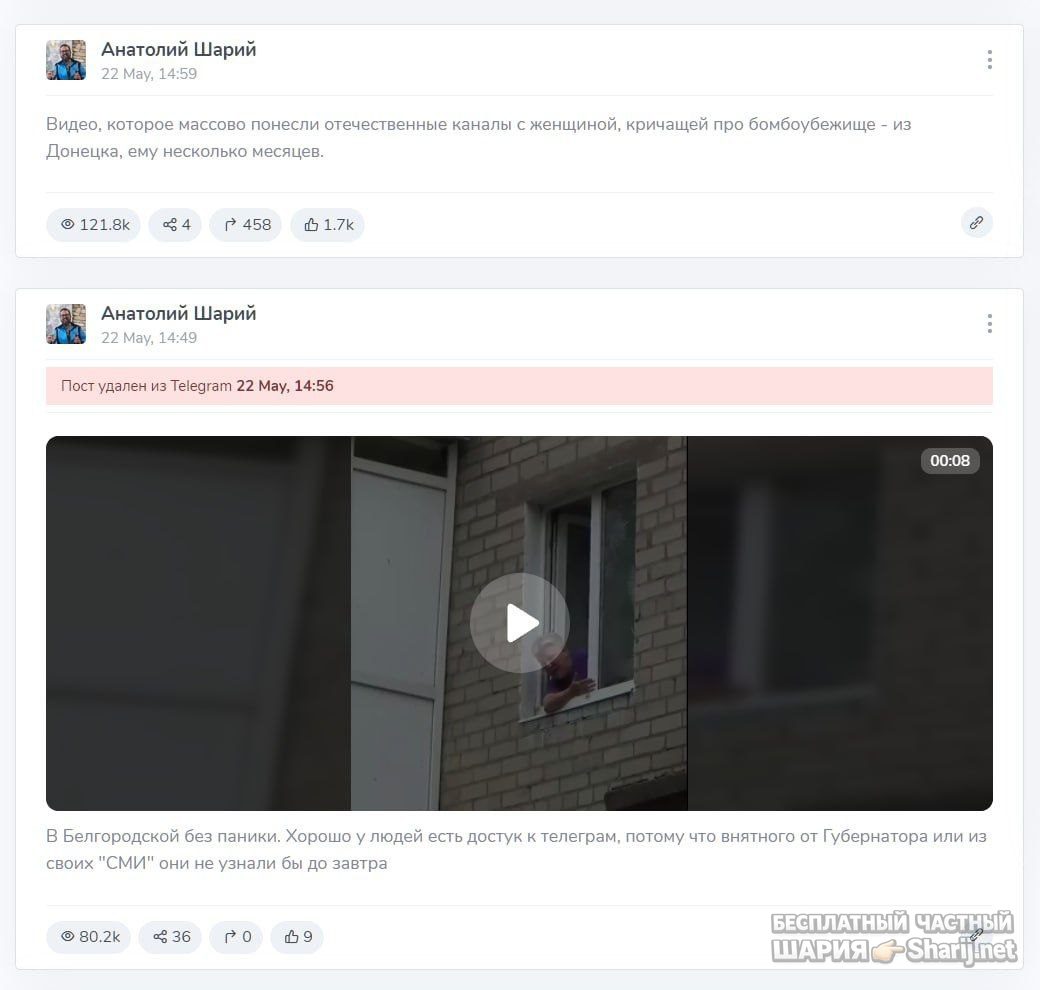 Труха Барселона — фото из публикации