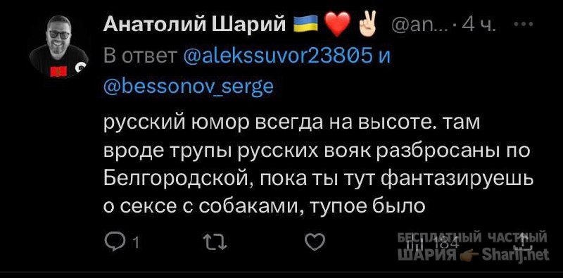 Труха Барселона — фото из публикации