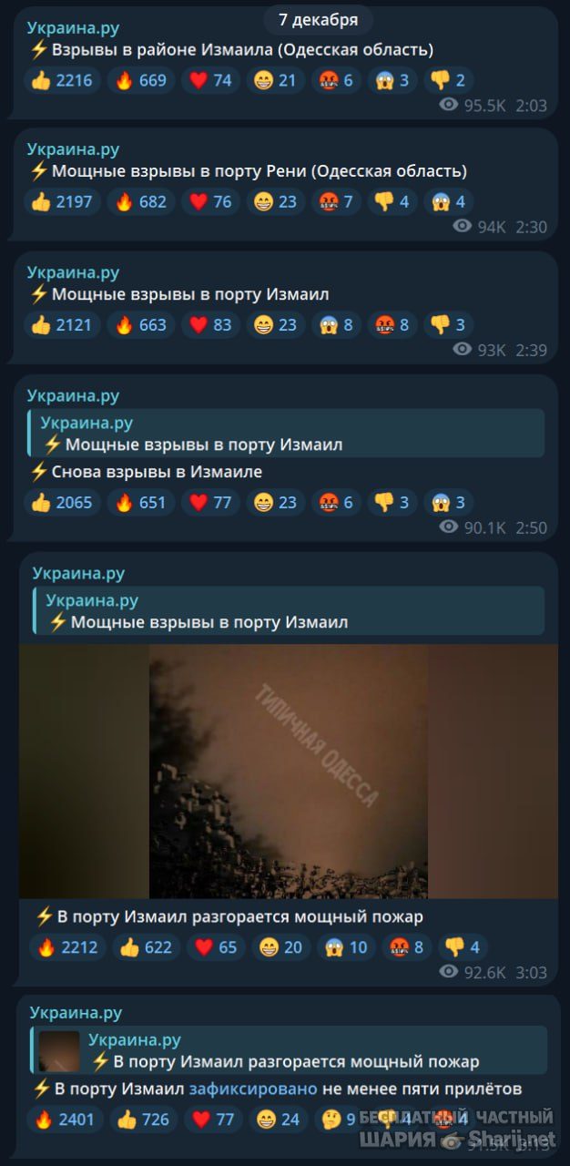 Труха Барселона — фото из публикации