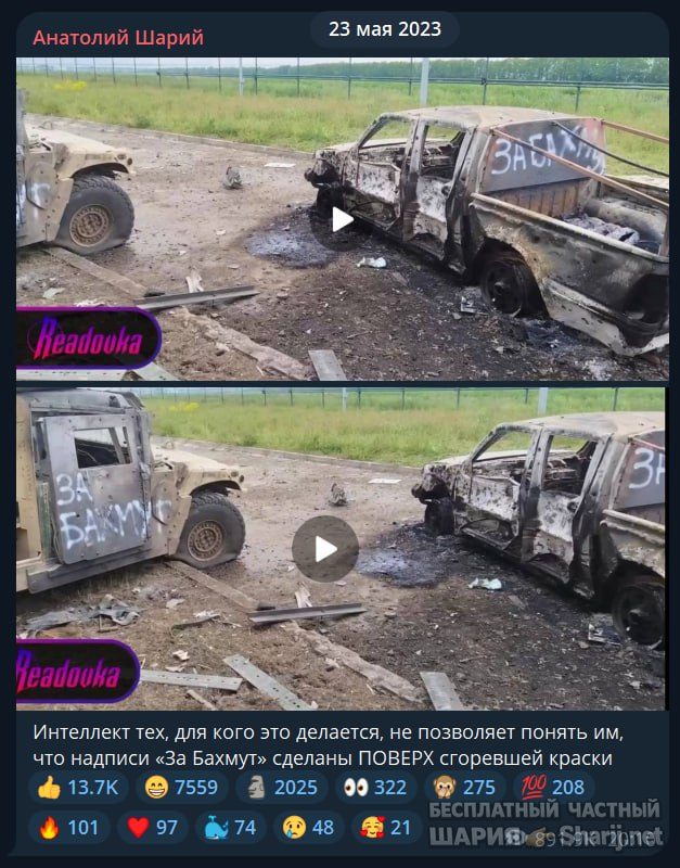 Труха Барселона — фото из публикации