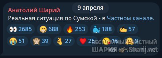 Труха Барселона — фото из публикации
