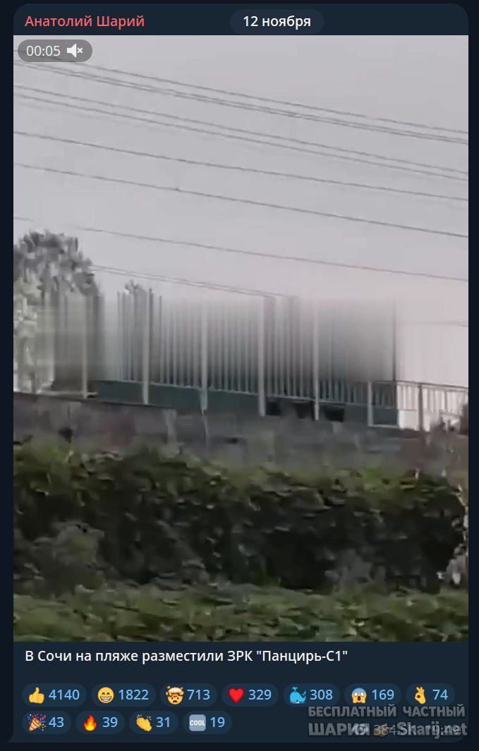 Труха Барселона — фото из публикации