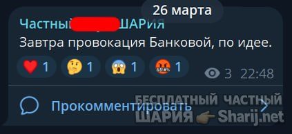 Труха Барселона — фото из публикации