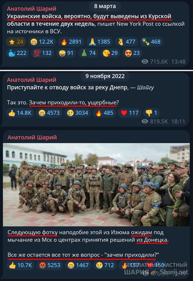Труха Барселона — фото из публикации