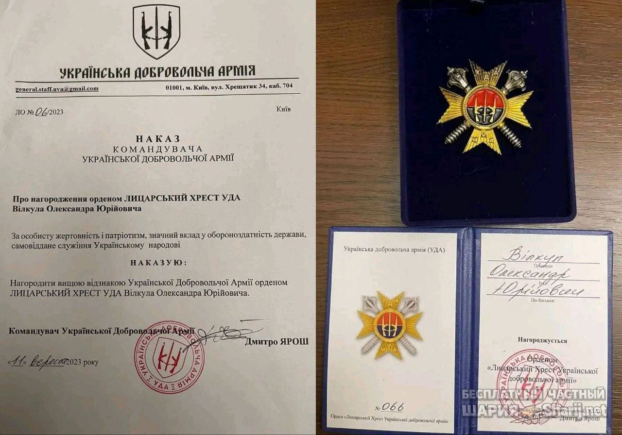 Труха Барселона — фото из публикации