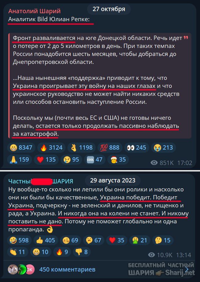 Труха Барселона — фото из публикации