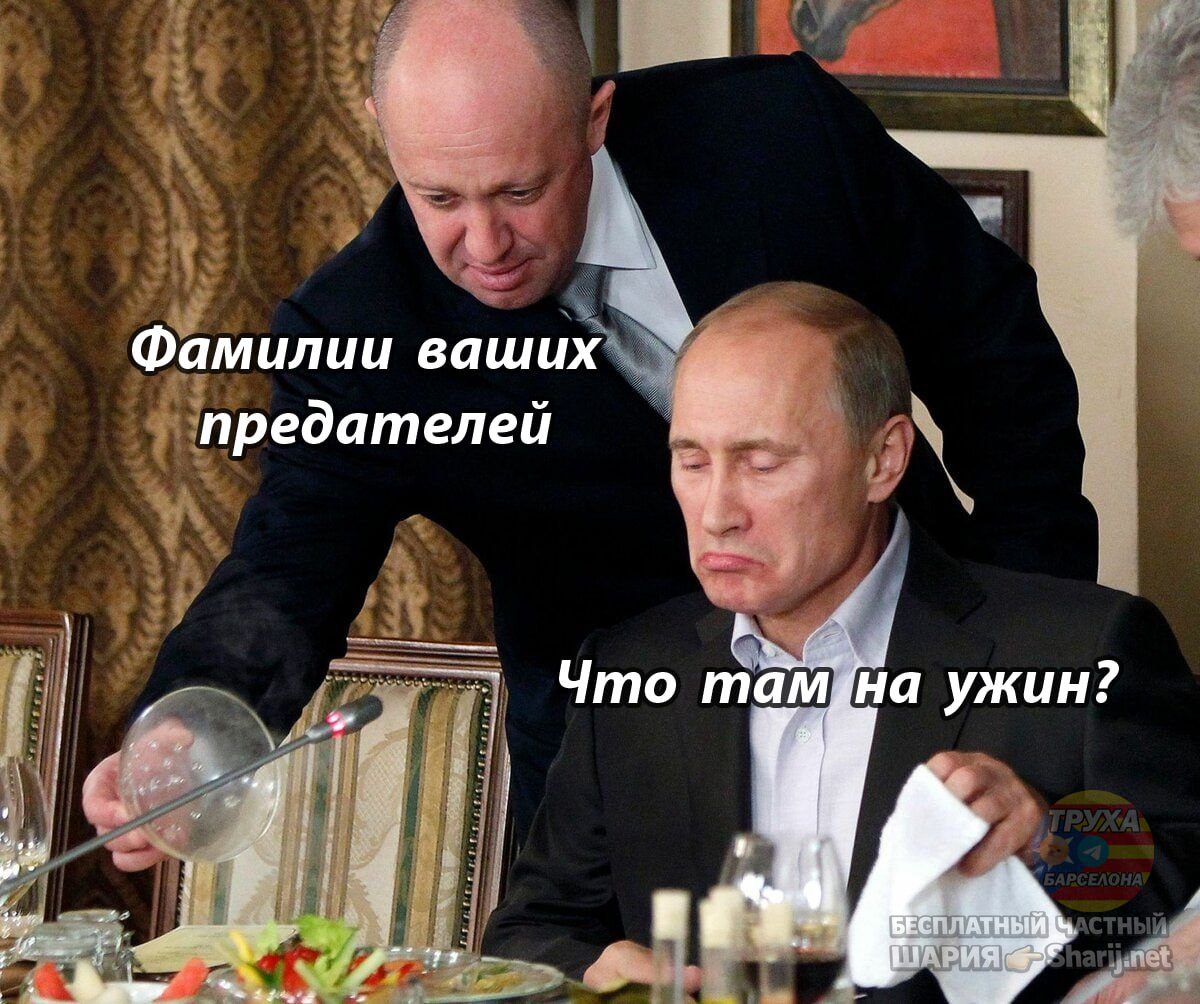 Труха Барселона — фото из публикации