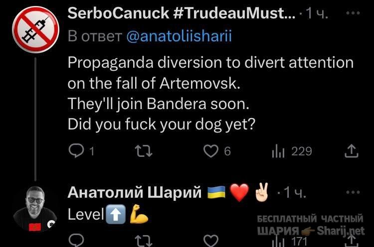 Труха Барселона — фото из публикации