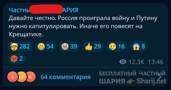 Труха Барселона — фото из публикации