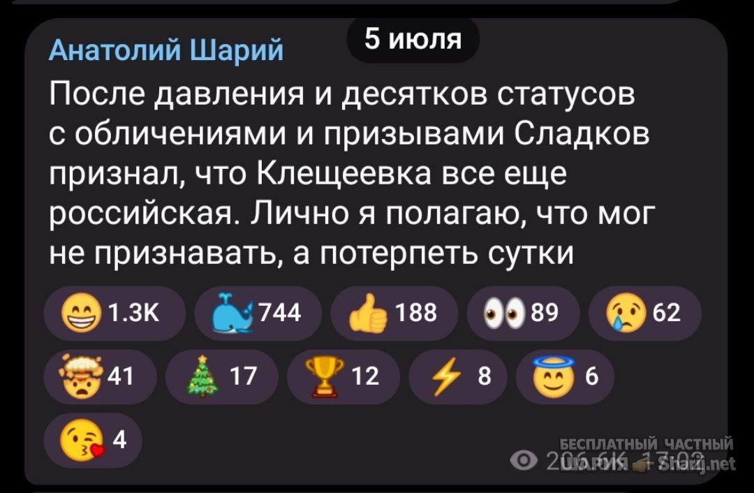 Труха Барселона — фото из публикации