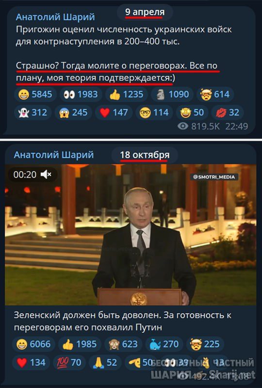 Труха Барселона — фото из публикации