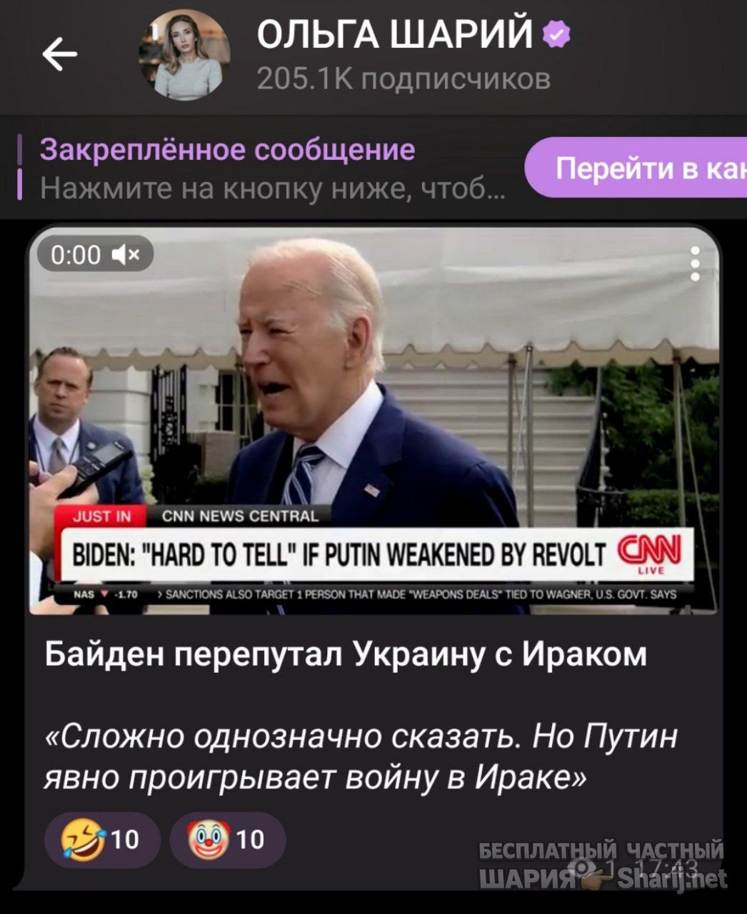 Труха Барселона — фото из публикации