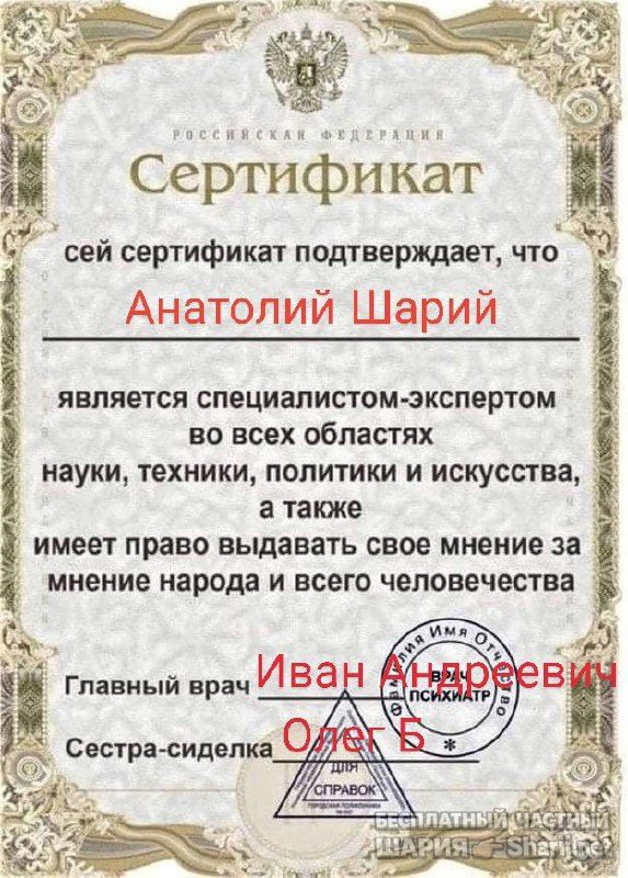 Труха Барселона — фото из публикации