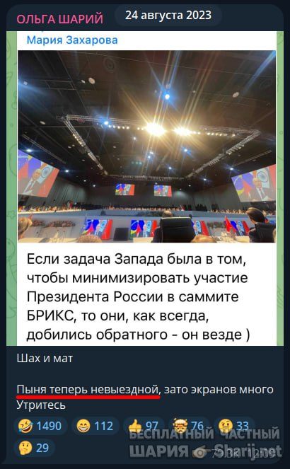 Труха Барселона — фото из публикации