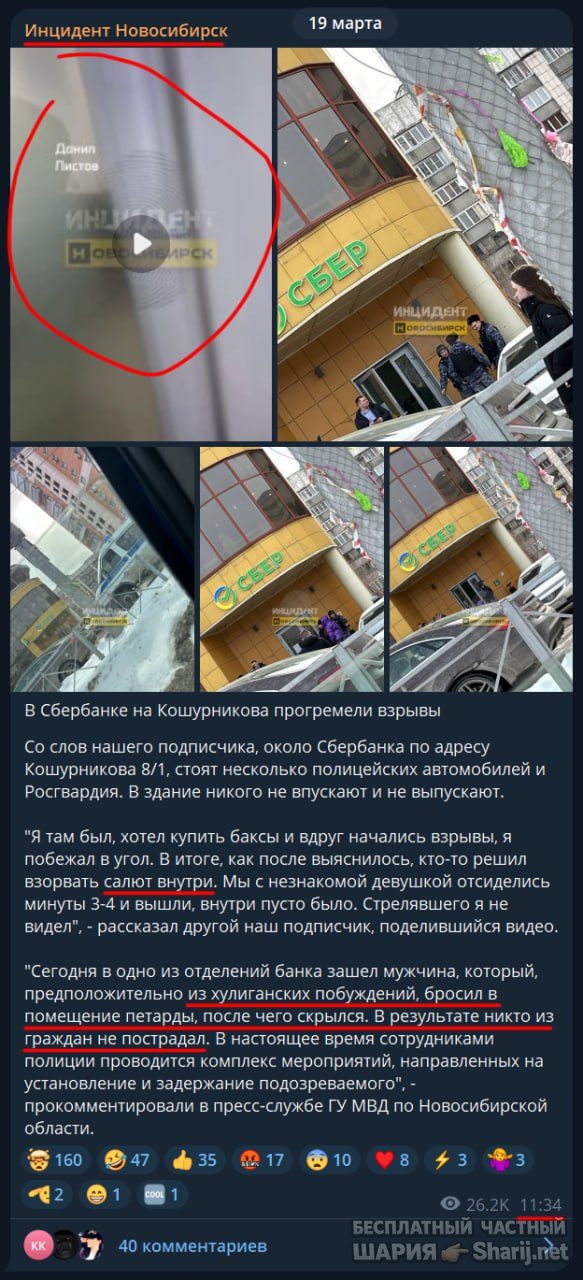 Труха Барселона — фото из публикации