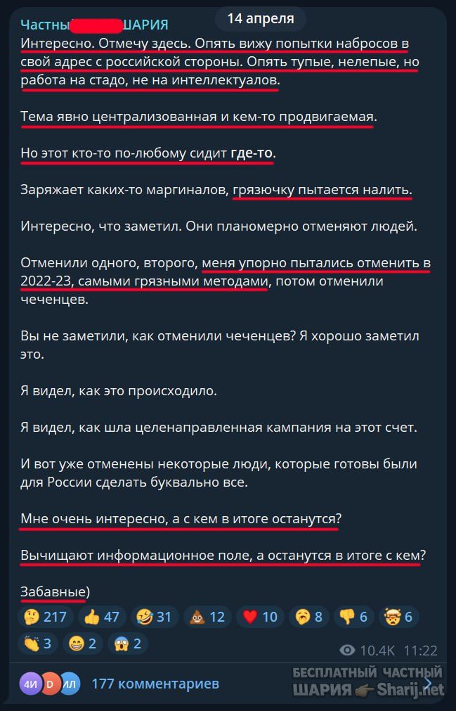 Труха Барселона — фото из публикации