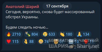 Труха Барселона — фото из публикации