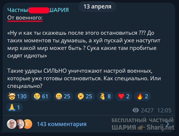 Труха Барселона — фото из публикации