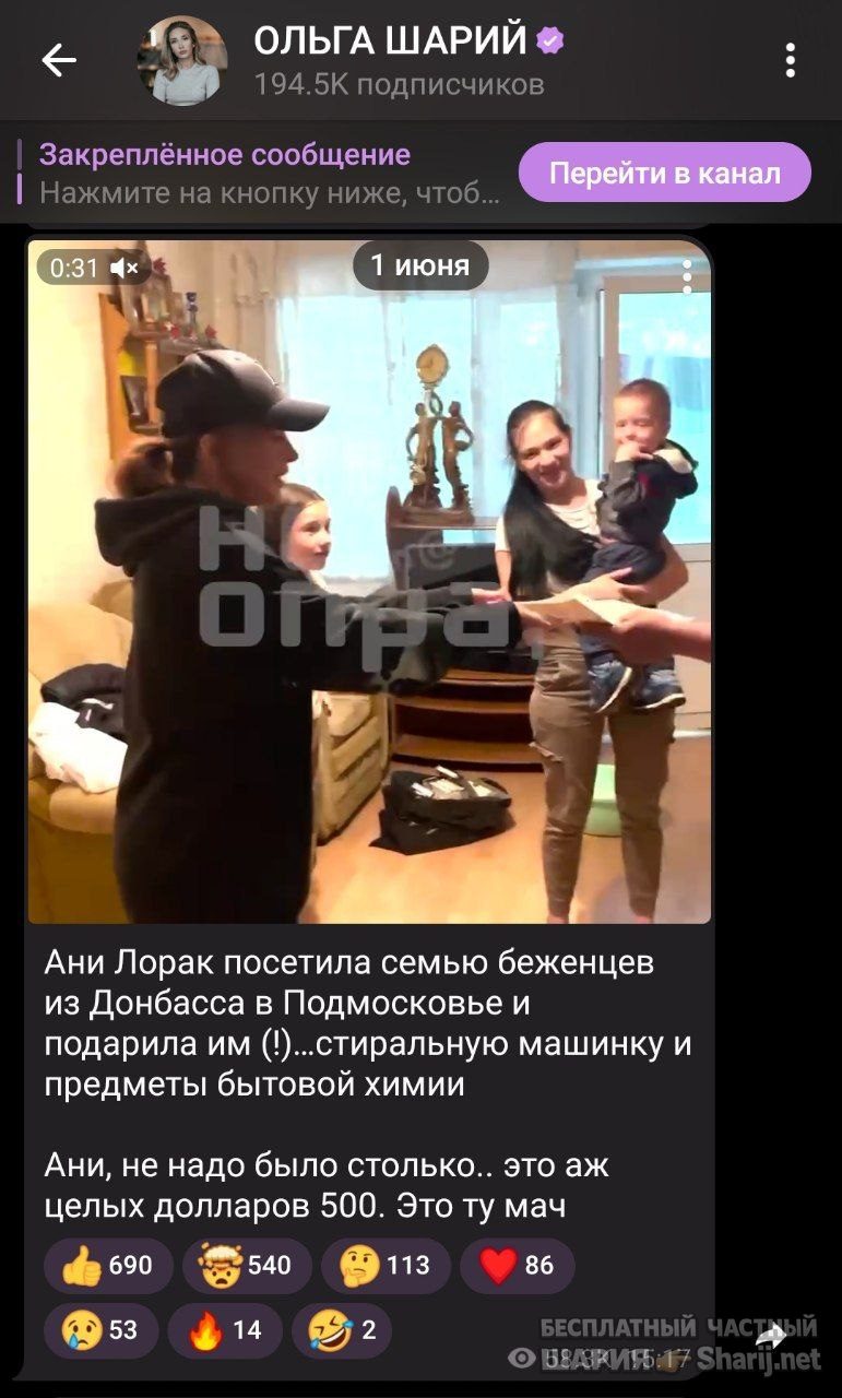Труха Барселона — фото из публикации