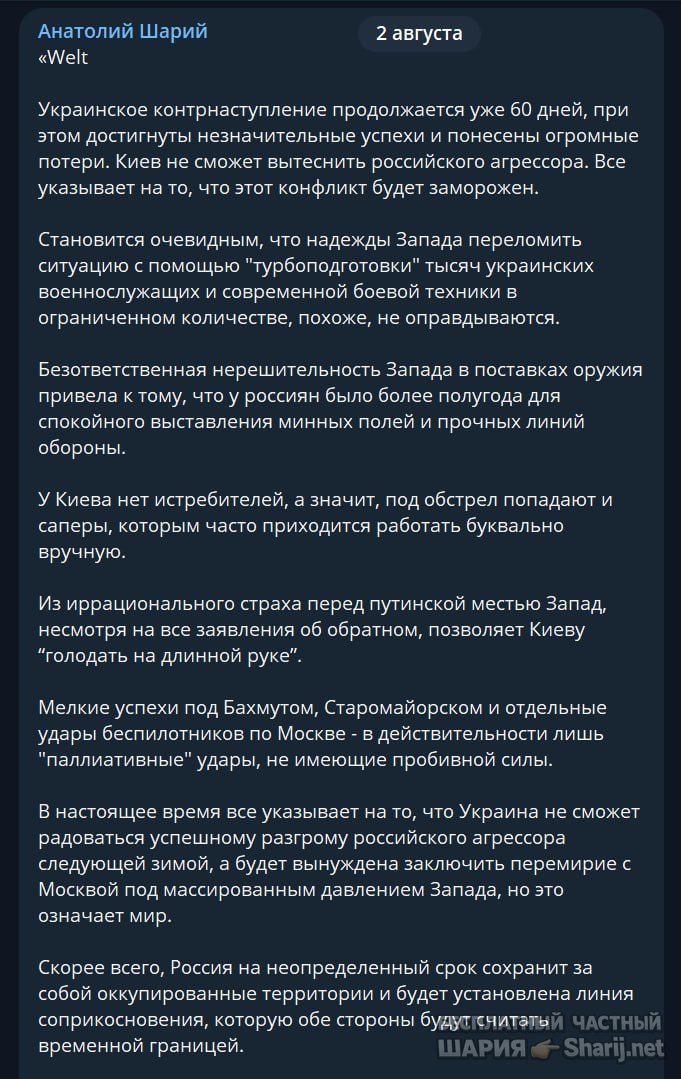 Труха Барселона — фото из публикации