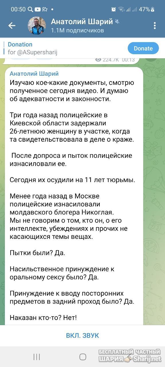 Труха Барселона — фото из публикации