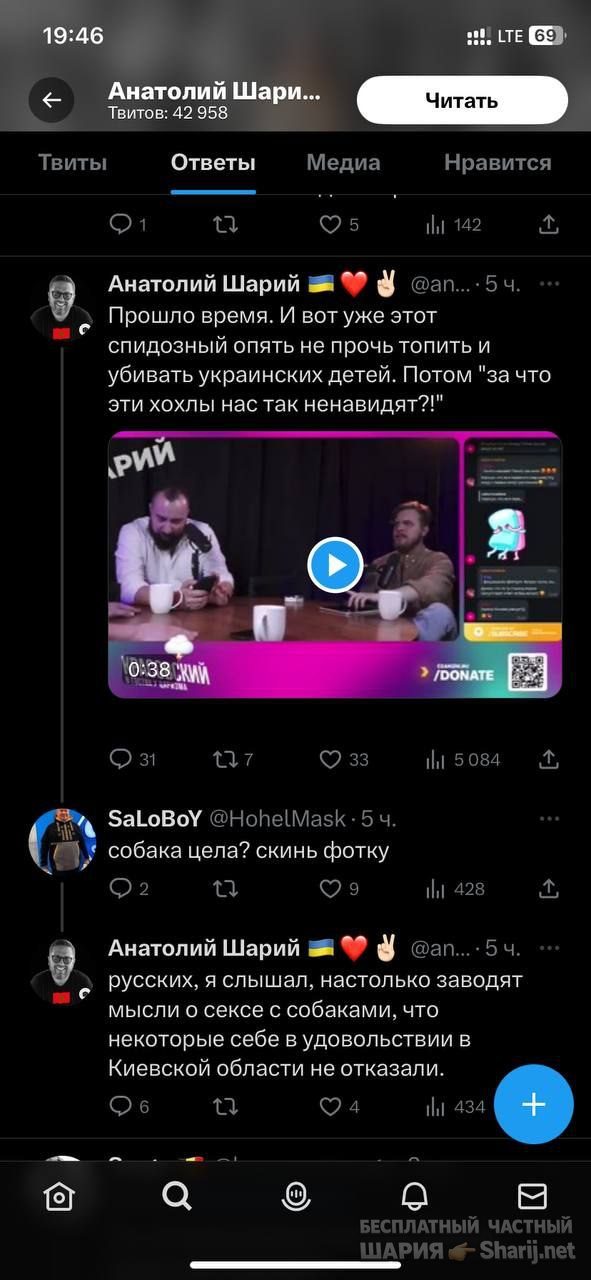 Труха Барселона — фото из публикации