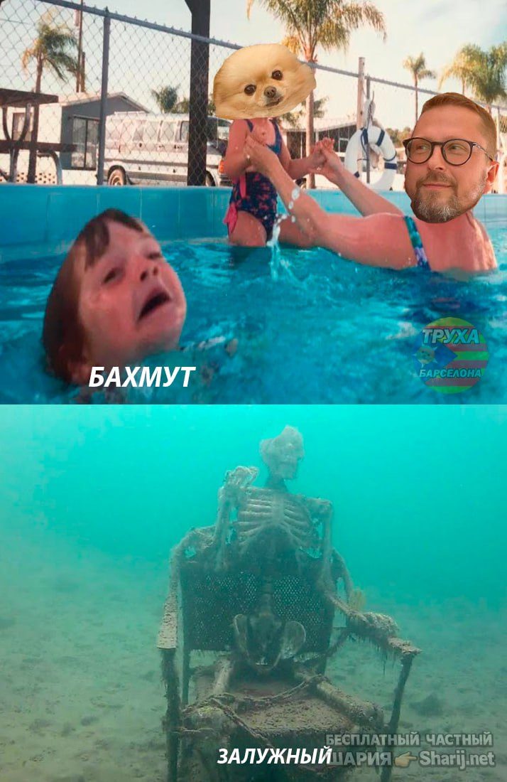 Труха Барселона — фото из публикации