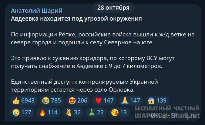 Труха Барселона — фото из публикации