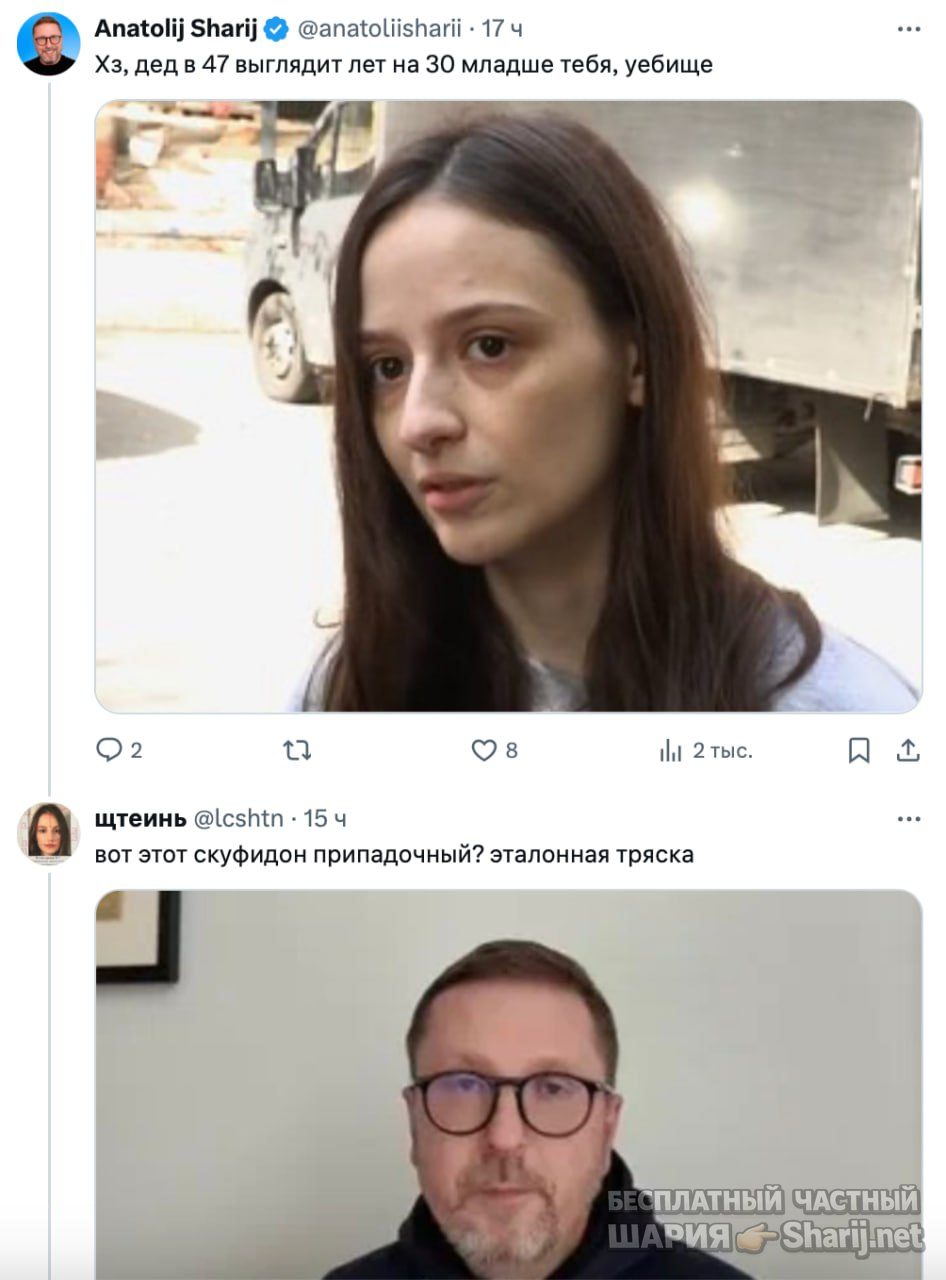 Труха Барселона — фото из публикации