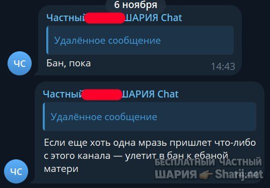 Труха Барселона — фото из публикации
