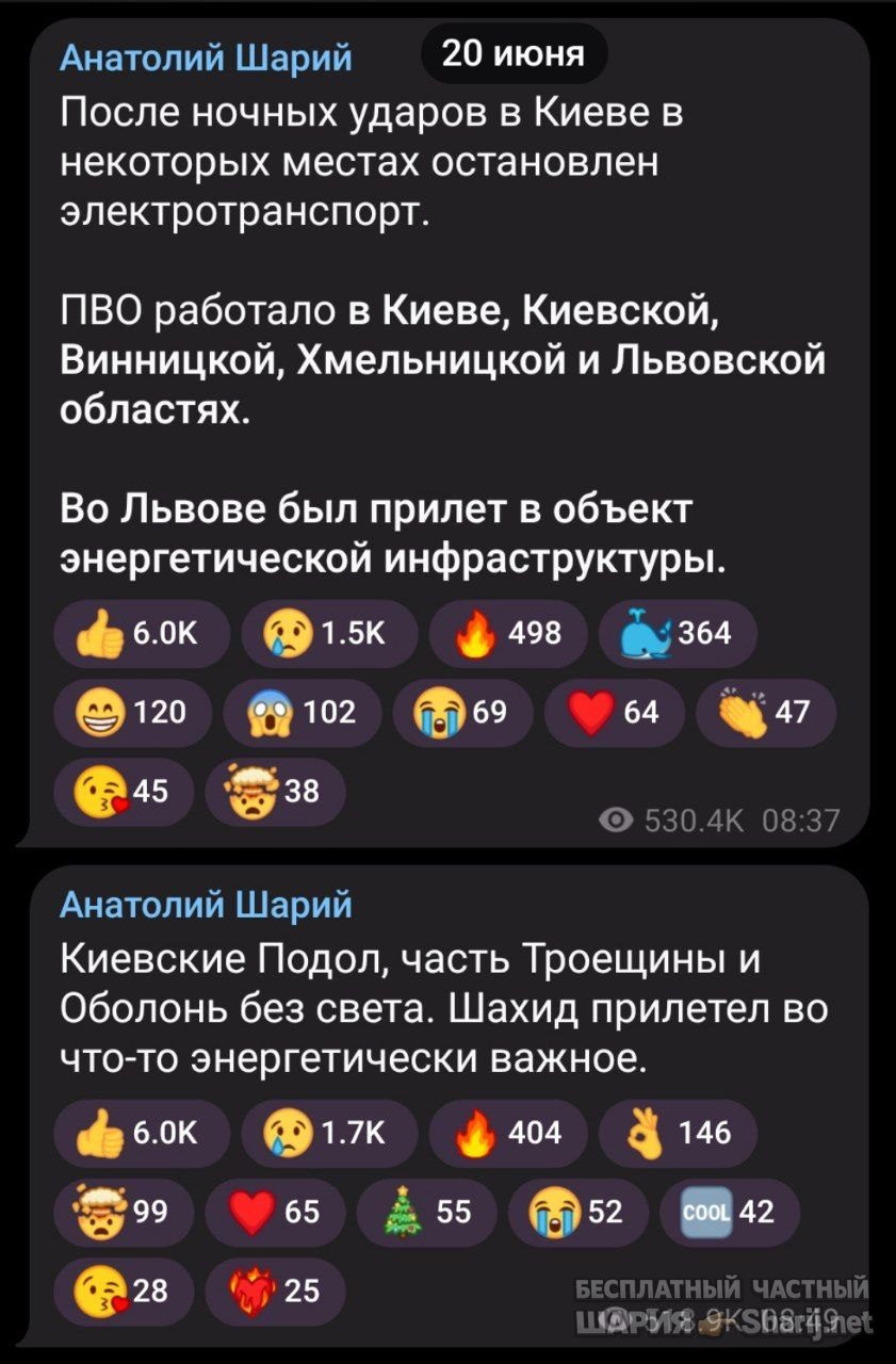 Труха Барселона — фото из публикации