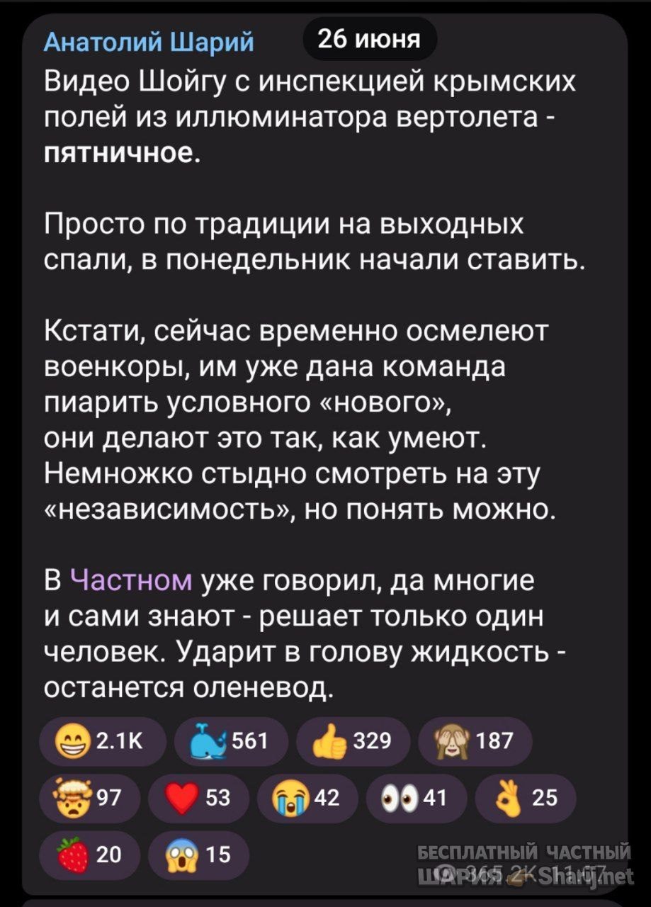 Труха Барселона — фото из публикации
