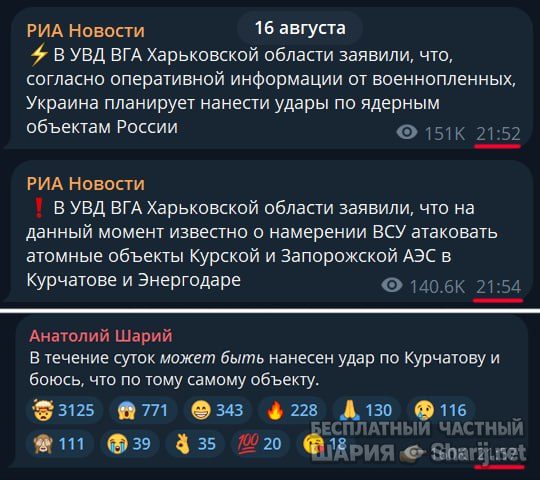 Труха Барселона — фото из публикации
